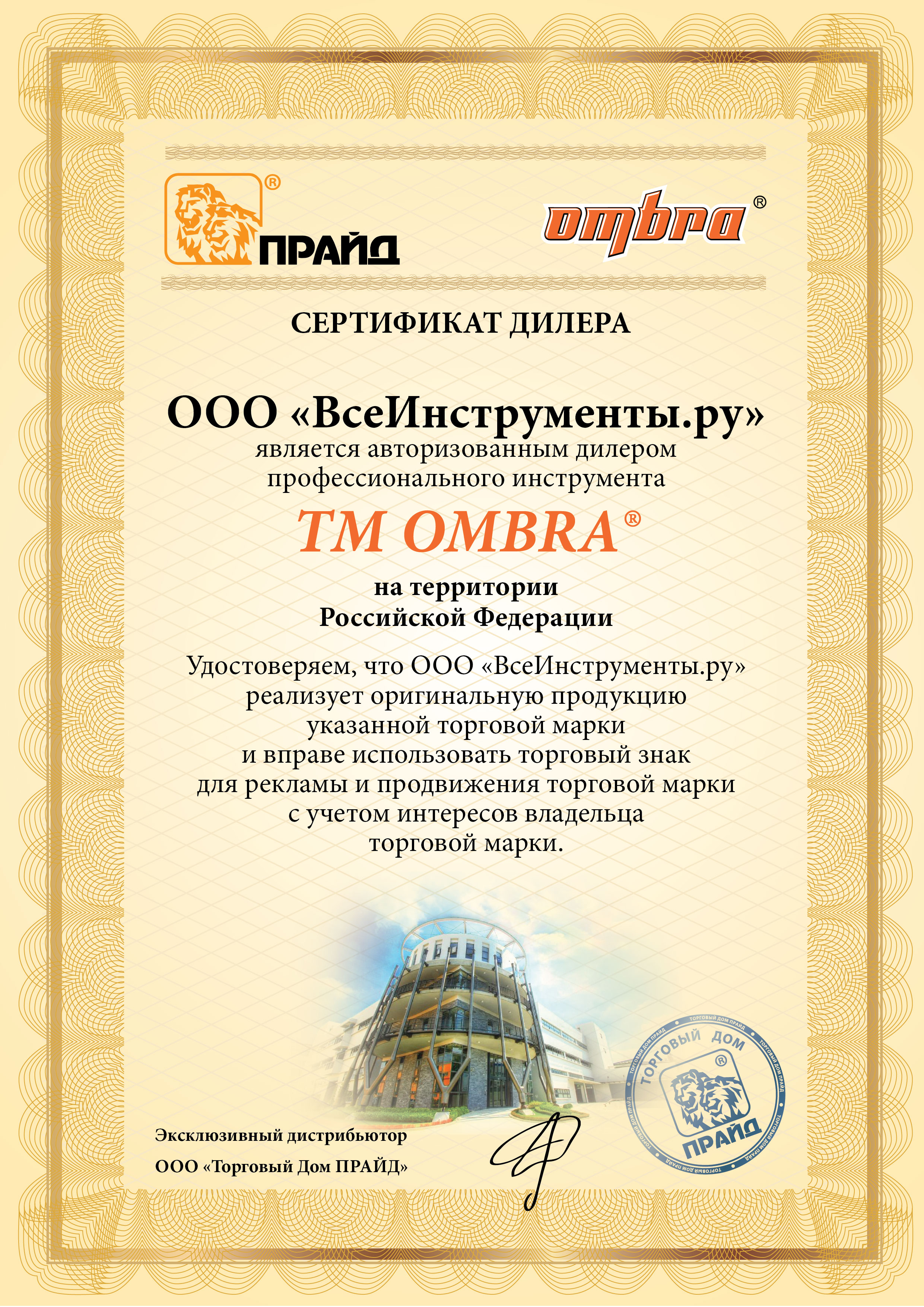 Адаптер Умягчителя М-77 Инструкция Адаптер Умягчителя М-77 Инструкция