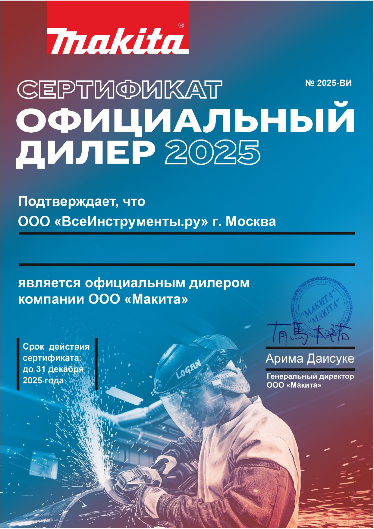 Инструкция По Эксплуатации Морозильника Минск 131 Мкш 200.Doc Инструкция По Эксплуатации Морозильника Минск 131 Мкш 200.Doc