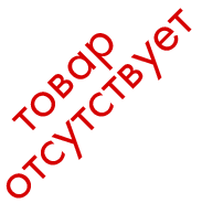 ������ ��� � �������