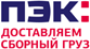 Первая Экспедиционная Компания