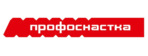 Профоснастка