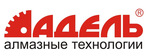 Адель