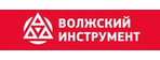 Волжский Инструмент