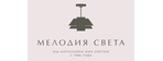 Мелодия Света