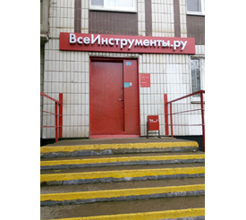 валберис москва адреса пунктов выдачи валберис москва адреса пунктов выдачи
