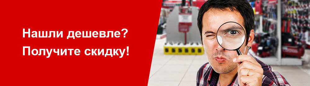 Все Инструменты Интернет Магазин Новосибирск Каталог Все Инструменты Интернет Магазин Новосибирск Каталог