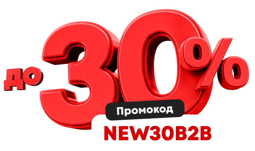 до 30%