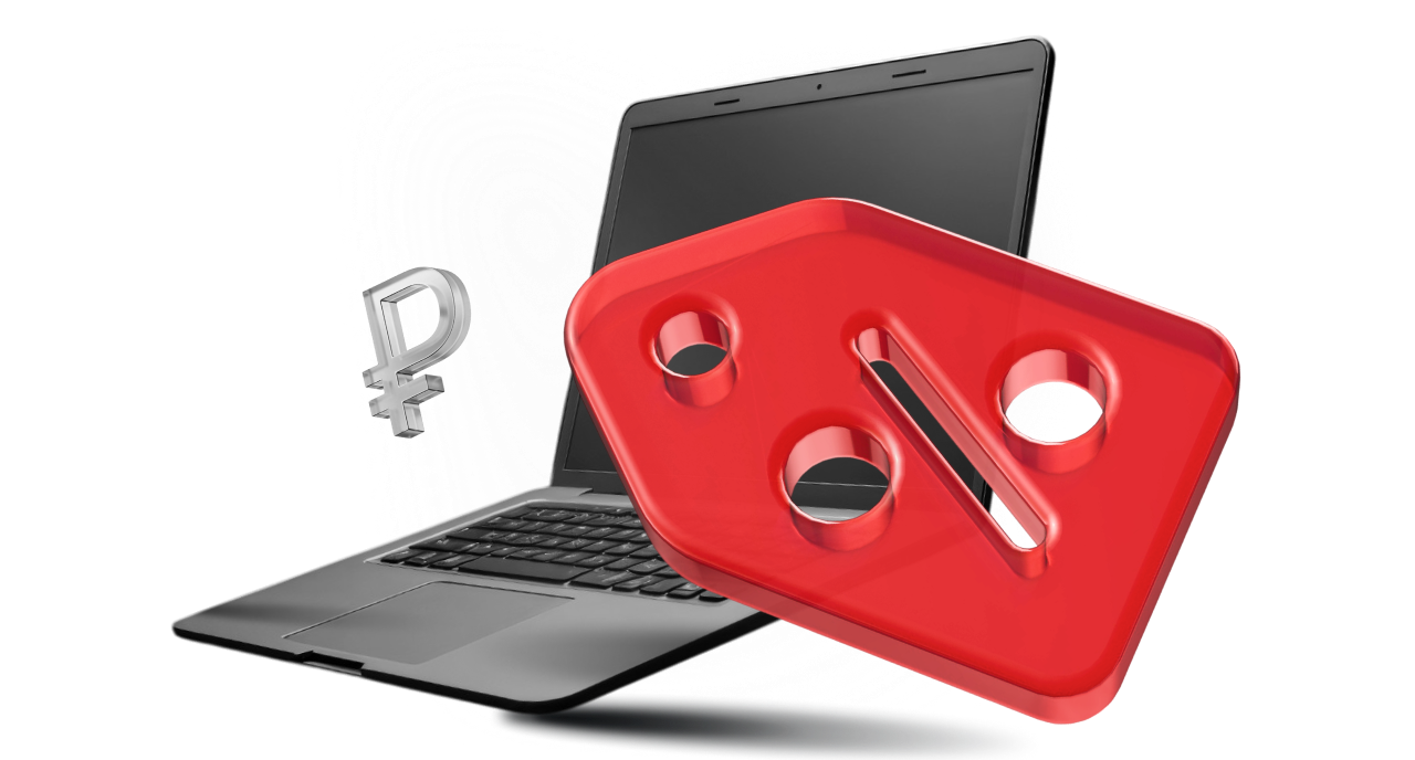 Промокод за оборот