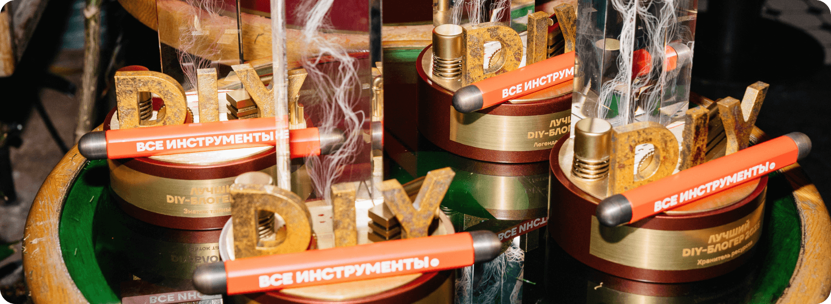 Премия «Лучший DIY-блогер»