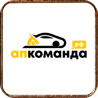 Легенда автомастерской