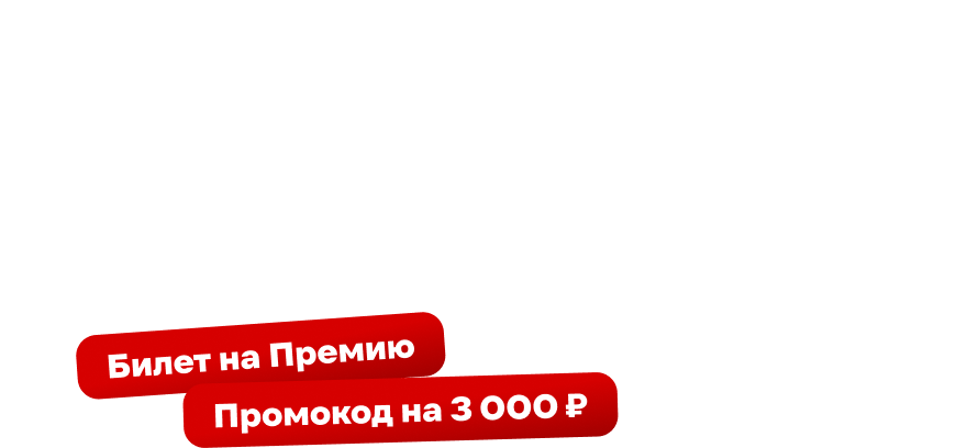 «Лучший DIY-Блогер»