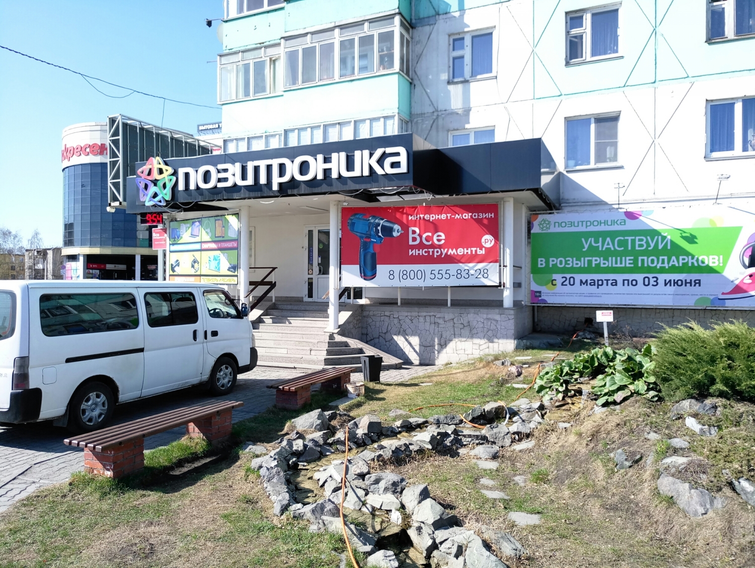 Магазин подшипник бийск