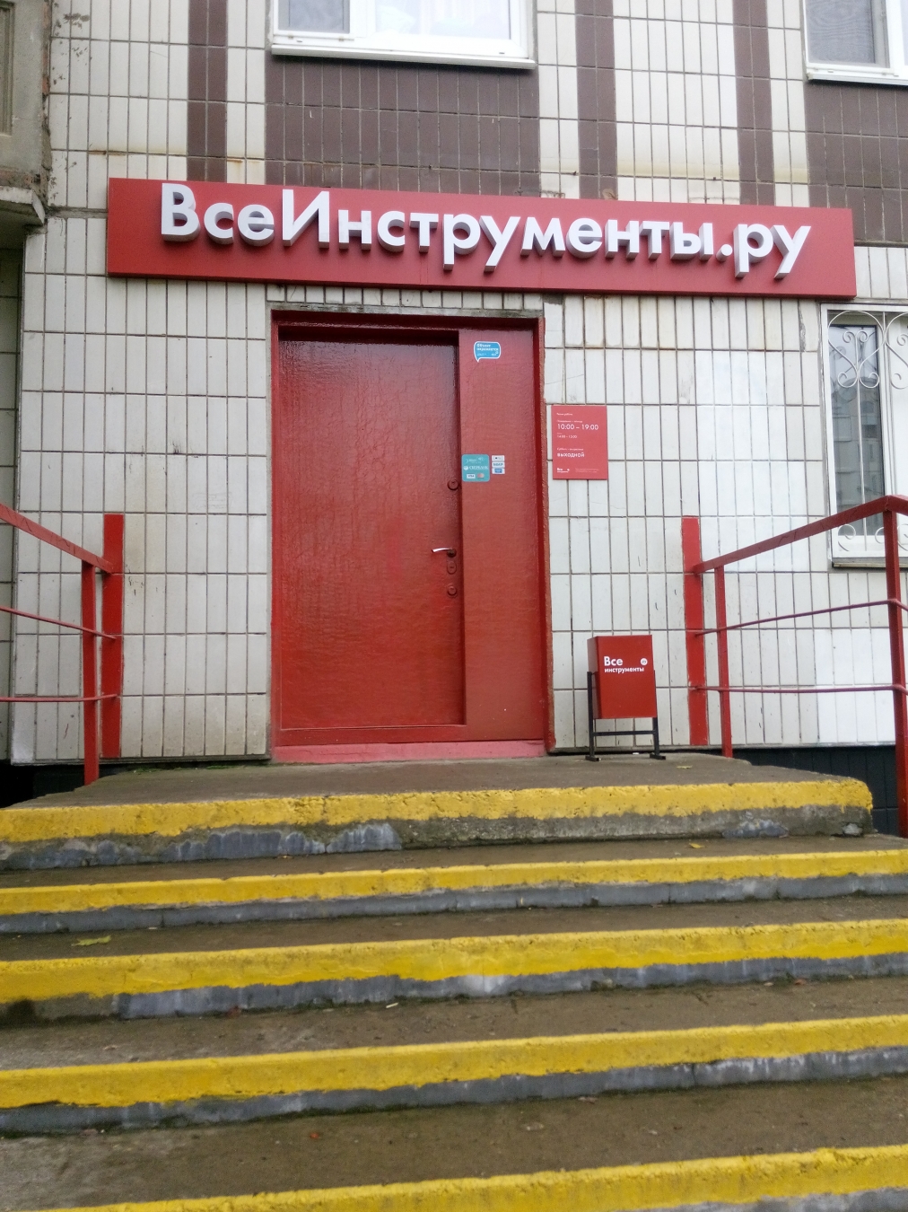 адреса пунктов выдачи валберис в твери адреса пунктов выдачи валберис в твери