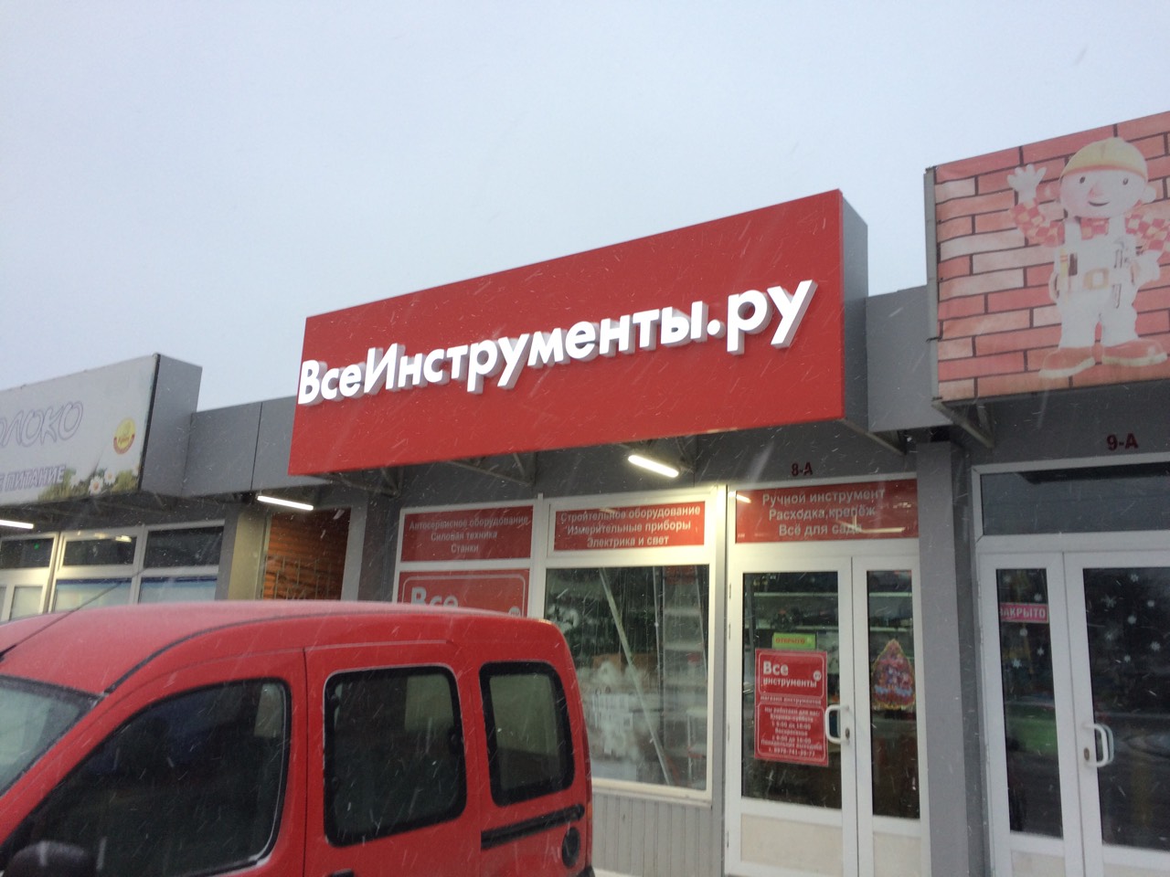 Фото: Lamoda, пункт выдачи, просп. Победы, 19А, Липецк, Россия - Яндекс Карты