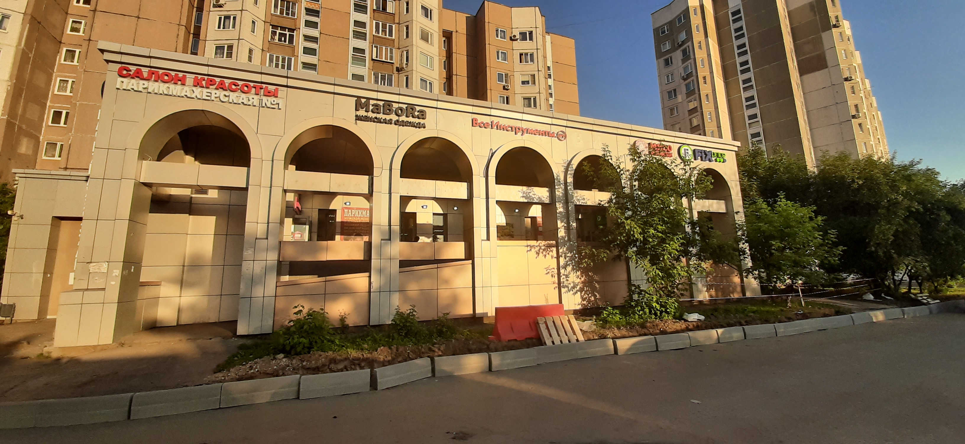 Магазин ВсеИнструменты.ру в Москве: м.Братиславская, ул. Перерва, д. 54 ...