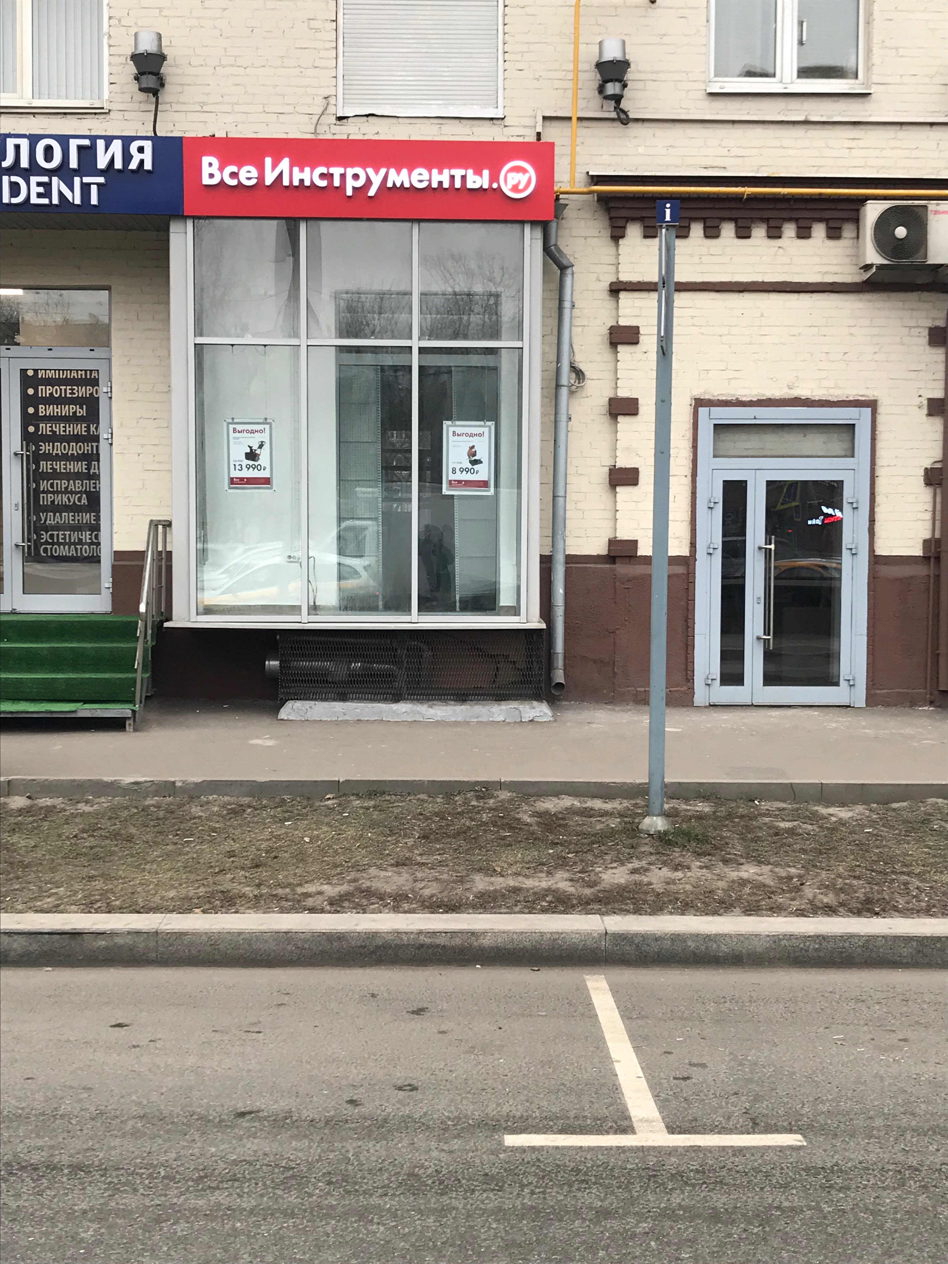 Техком варшавка телефон иномарки