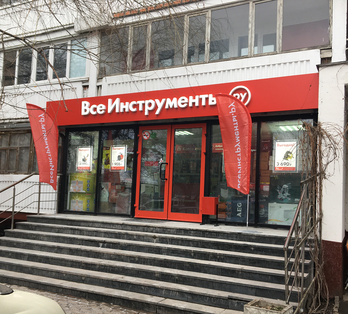 Авто тушино волоколамское