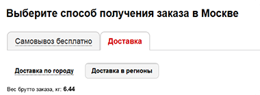 Способ получения