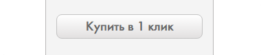 Быстрый заказ