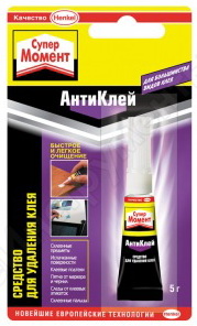 antikley