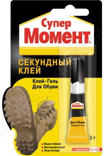moment