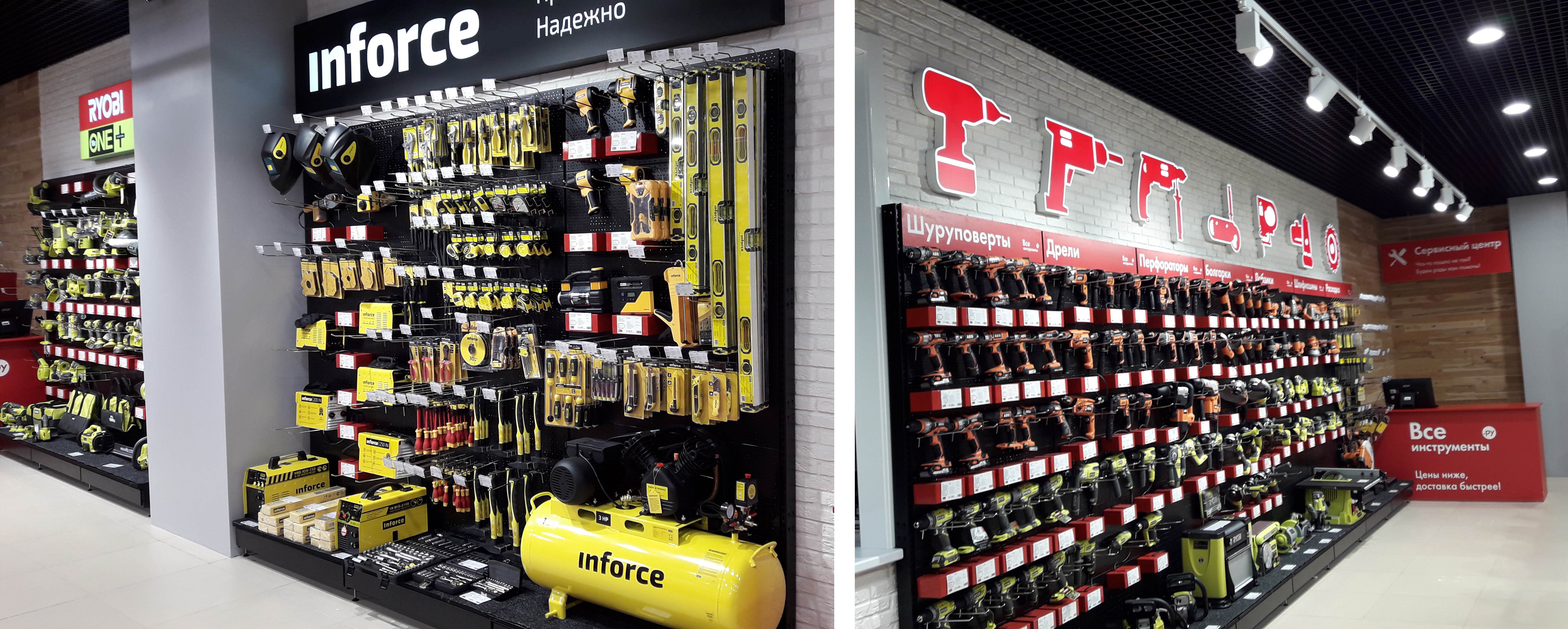 Store 123 Краснодар Интернет Магазин Store 123 Краснодар Интернет Магазин