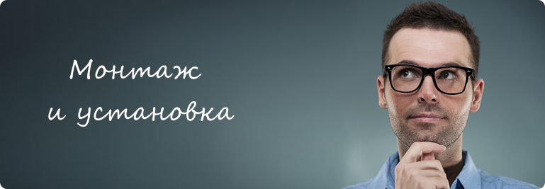 Гаражное оборудование