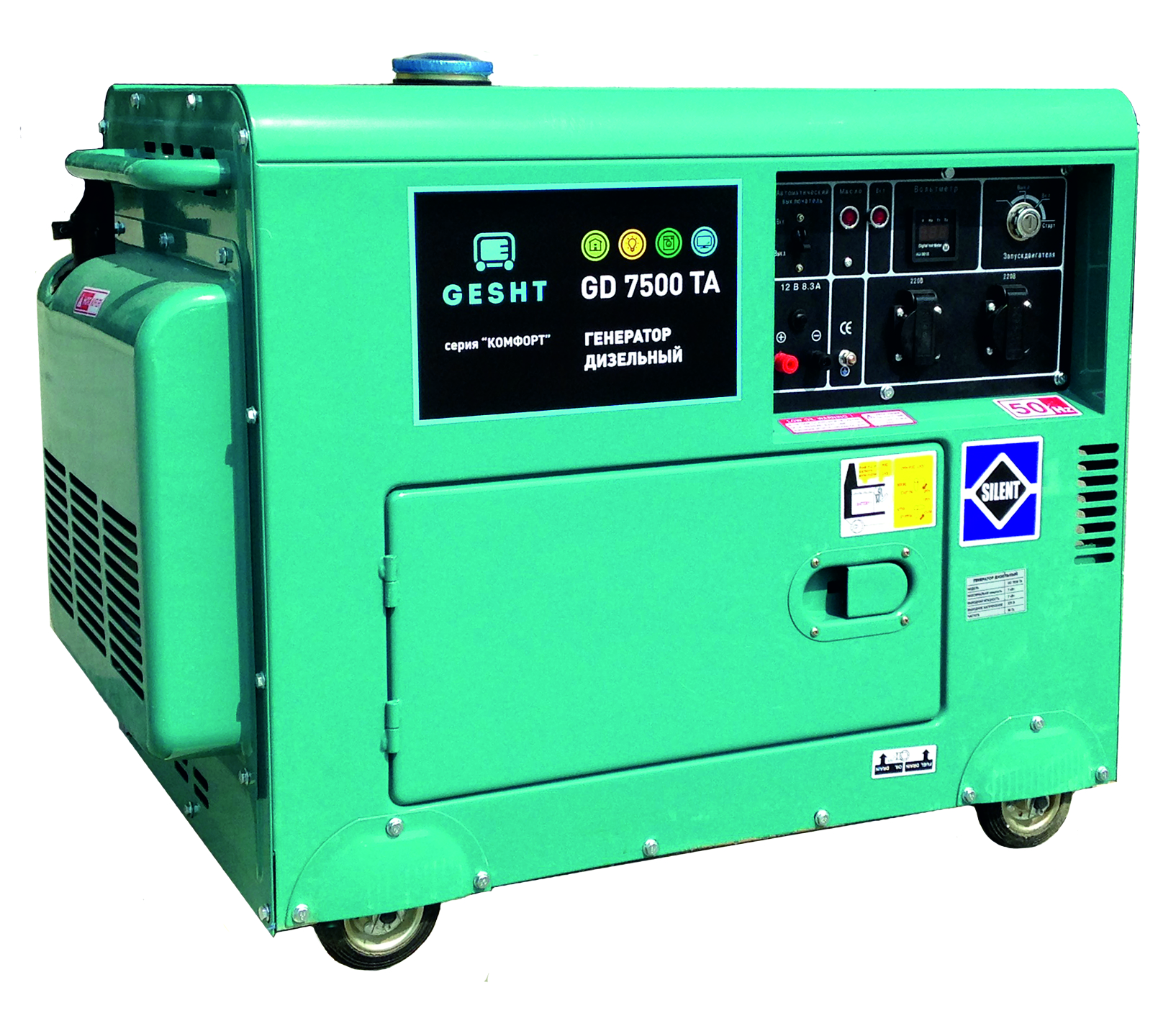 Gd generator. Firefox 230 kw оборудования турецкая фирма. Дизель генератор wolsh 5500. 8квт. Hyundai dhyw 210ac.