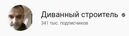 Что такое diy блоггер. Смотреть фото Что такое diy блоггер. Смотреть картинку Что такое diy блоггер. Картинка про Что такое diy блоггер. Фото Что такое diy блоггер