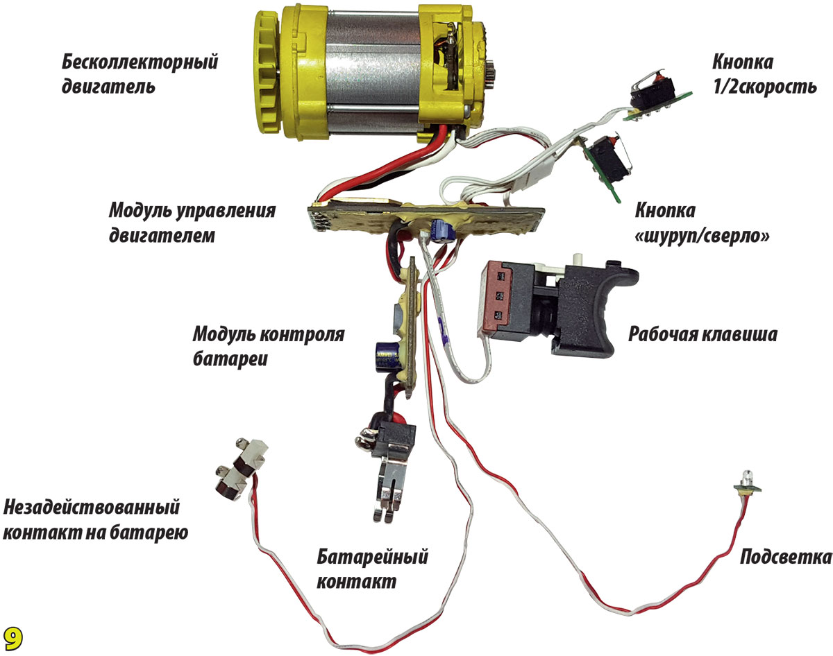 Плата управления бесщеточного шуруповерта. Кнопка шуруповерта Метабо схема подключения. Схема выключателя управления аккумуляторы шуруповерт. Схема кнопки шуруповерт бесколлекторный. Схема подключения проводов шуруповерта к кнопке.
