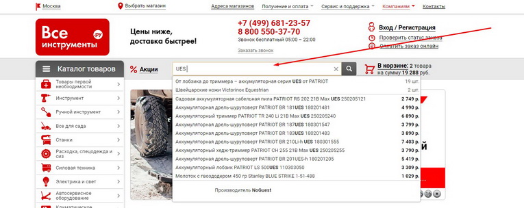 Screenshot1