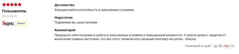 Screenshot_1