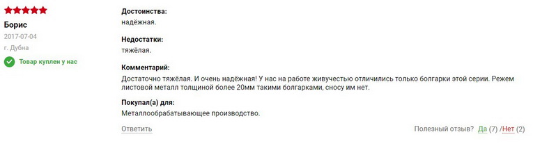 Screenshot_2