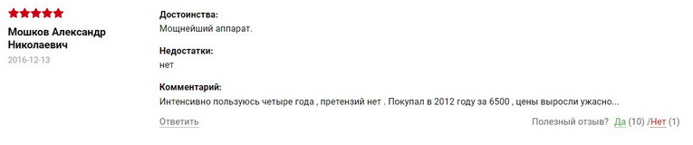 Screenshot_3