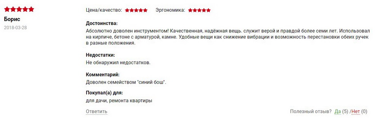 Screenshot_4