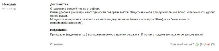 Screenshot_5