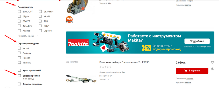 Screenshot_5