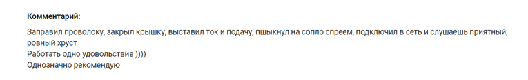 КАК ВЫБРАТЬ СВАРОЧНЫЙ ПОЛУАВТОМАТ?