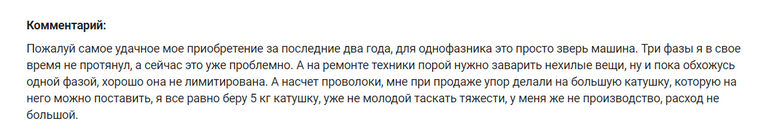 Рейтинг лучших моделей и производителей в 2022 году, комментарии владельцев – интернет-магазин ВсеИнструменты.ру