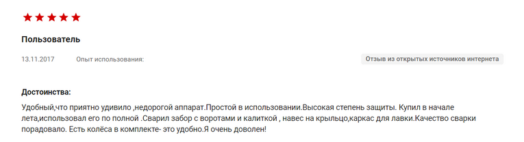 otzyv