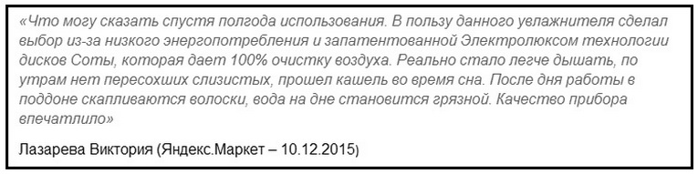 otzyv1