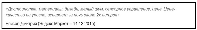 otzyv2