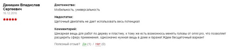 otzyv2