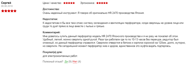 otzyv2