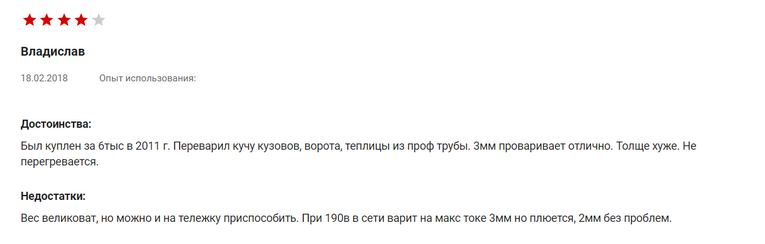 otzyv2