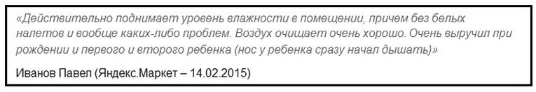 otzyv3