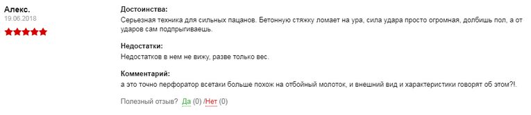 otzyv4