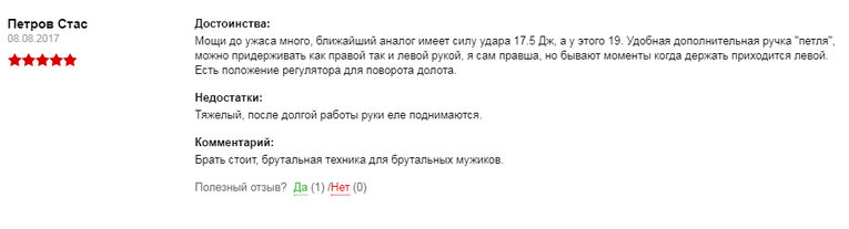 otzyv6