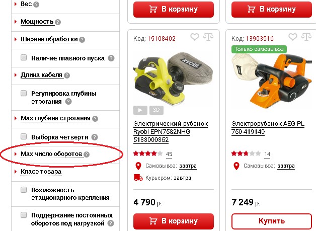 Что такое мягкий крутящий момент в шуруповерте. Смотреть фото Что такое мягкий крутящий момент в шуруповерте. Смотреть картинку Что такое мягкий крутящий момент в шуруповерте. Картинка про Что такое мягкий крутящий момент в шуруповерте. Фото Что такое мягкий крутящий момент в шуруповерте