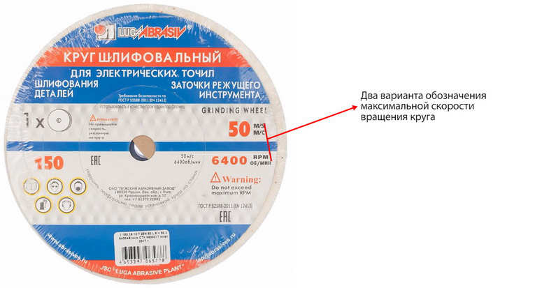➤ Круг алмазний шліфувальний АЧК 12А2-45 150х20х3х40х32 АС4 В2-01 П 160